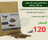 عشبة المعجزة