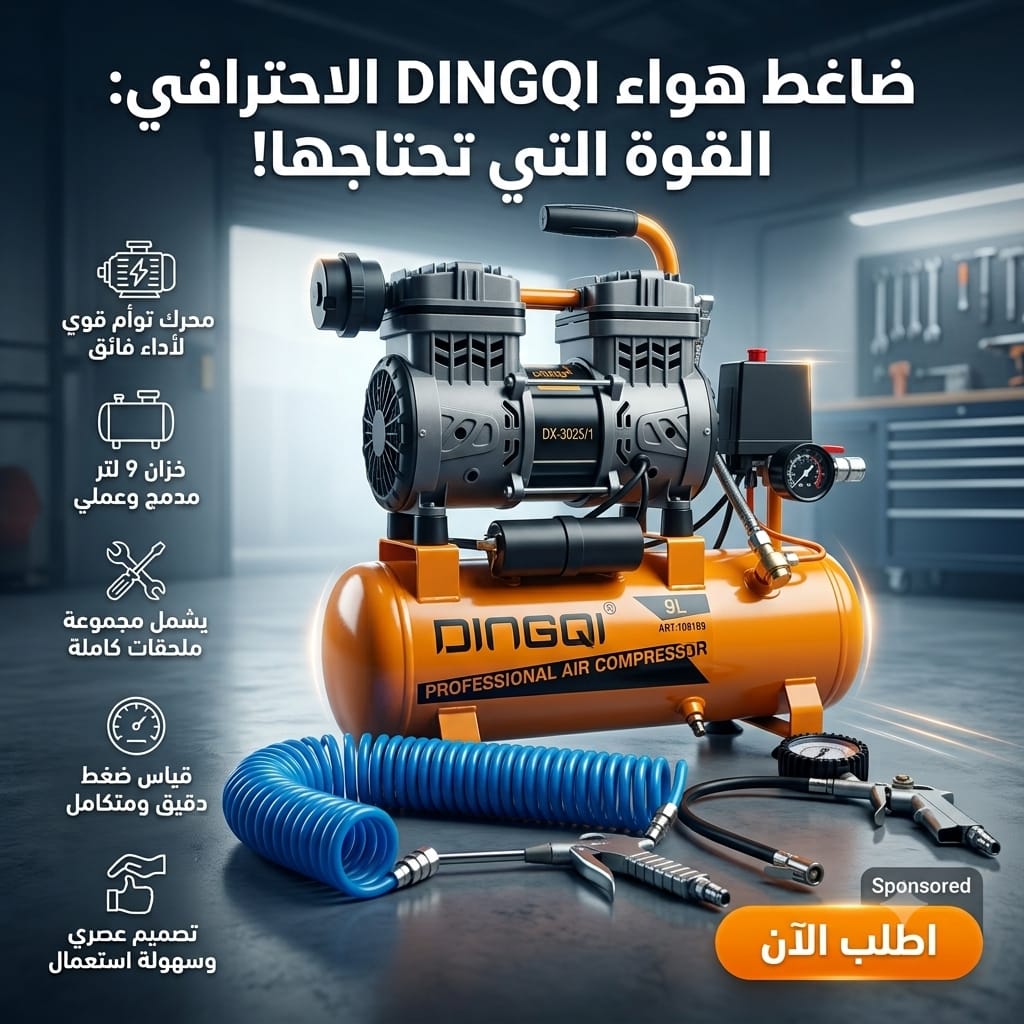 packe Compresseur DINGQI