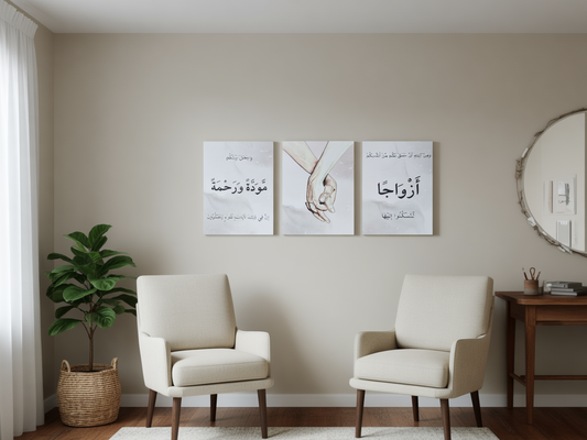 كادر المودة والرحمة