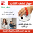 جهاز كشف الكذب