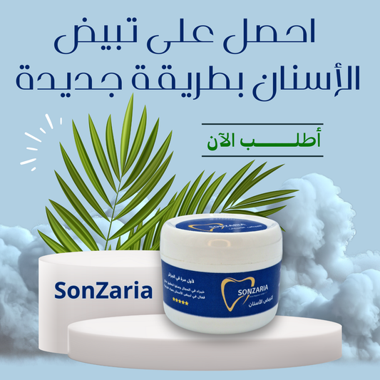 SonZaria