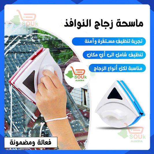 ماسحة الزجاج المغناطسية
